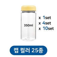 마이보틀 350ml 트라이탄 1개/4개SET/10개SET