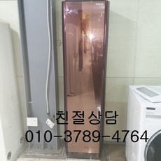 에어컨중고매입