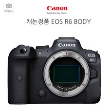 캐논정품 EOS R6 BODY-풀프레임 미러리스 선택의 기준-빅프라자