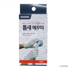 에어컨 구멍 마개 타일 구멍 못구멍 막기