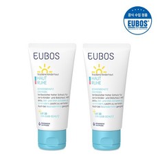 베이비 UV선크림 50ml X 2개