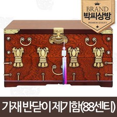 제기함열쇠