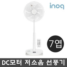 유무선선풍기