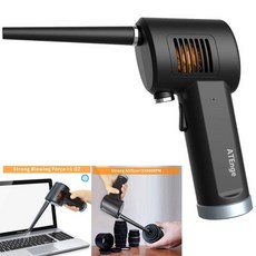 먼지제거공기캔