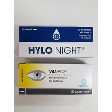[영국직배송] HYLO NIGHT - 4팩 벌크 구매 번들 - 비타민 A 아이 연고, 1