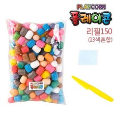 플레이콘안전칼