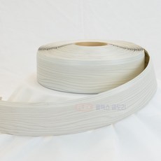 굽도리 걸레받이 장판몰딩 띠벽지용 노본 플렉스굽도리, 엘름(FC5709)