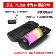jblpulse3