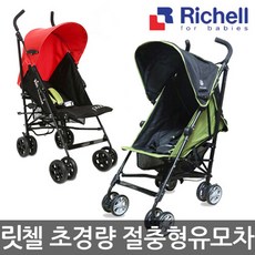 경량유모차