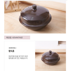 밀양도자기가마솥