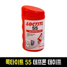 록타이트55