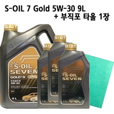 에스오일 세븐골드 S-OIL 7 Gold 5W30 6L 1L Set 합성 가솔린 디젤 DPF 엔징오일, 1세트, S-OIL 7 Gold 5W-30 9L_부직포타올_1장