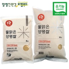 양평맑은술도가