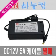 5.5파이dc