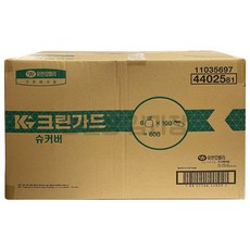일회용슈커버