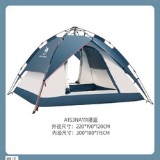 에르젠트레블쉘터