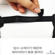 카시트보호 야외활동용이 안심매트 차량방수매트 카시트방수매트, 1개