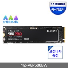 gt9800순위