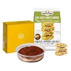 샌드위치밀키트