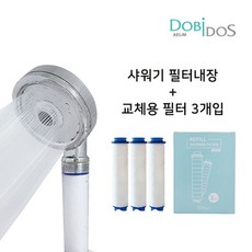 대림도비도스바디건조기