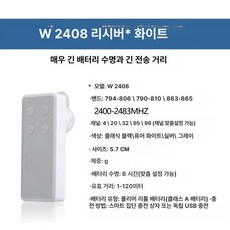 음주감지기 알콜 간이 측정기 경찰용 음주 휴대용, 화이트 수신기 W2408