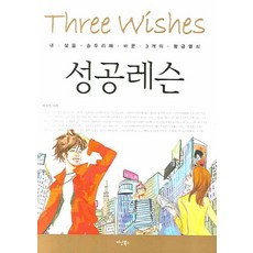 황금열쇠감사패