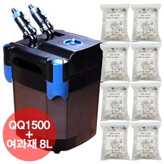 QQ아쿠아 외부여과기 QQ1500 BC1500 + 여과재 8리터 풀세트, 1개, 16W