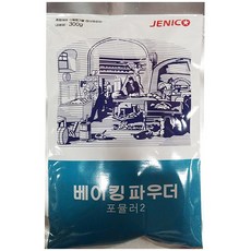 베이킹 파우더 포뮬러2 300g 10개 / 파우다 팽창제