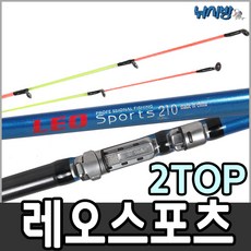 레오스포츠 210/2TOP루어대/볼락/호래기