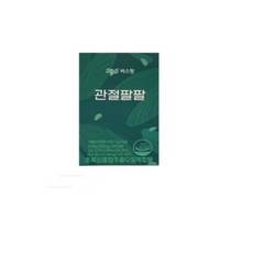 씨스팡 관절팔팔 155mg x 56캡슐 x 2개/b, 56정, 3개