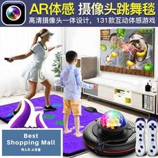 ddr 펌프 게임 가정용 오락기 댄싱매트 고화질 스마트 카메라 게임기 러닝 카펫 2인승, 01 푸 로즈레드 러그+마사지 듀오