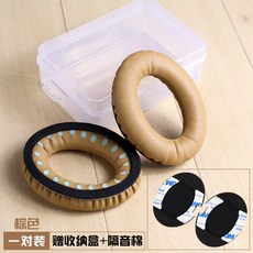 이어폰솜 활용가능 박사 BOSEQC25QC2QC15AE2이어폰케이스 AE2w이어폰 스펀지타워 귀마개 부속품, 기본, T02-브라운색 귀마개(한쌍)증정조정 소리스펀지