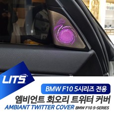 bmw회오리트위터