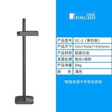 존스보그래픽지지대