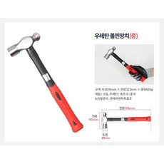 대형차량용비상탈출망치