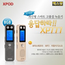 보이스레코더스피커usb