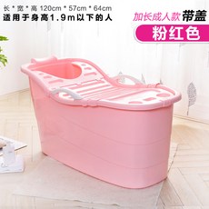 힐링유반신욕기