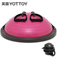 코스트코보수볼