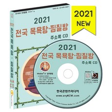 한국미디어콘텐츠