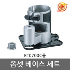 rt0700c-추천-상품