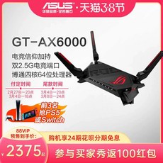 gt-ax6000