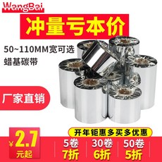 tsc244