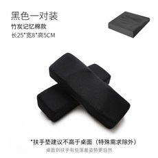책상용쿠션