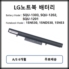 호환LBL111XE LG 15N540 15ND540-U LBT1115E 노트북 배터리