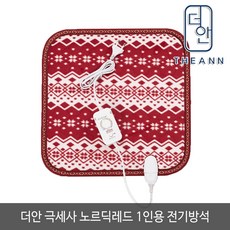 더안 양면 극세사 온열방석 전기방석, 45 x 45 cm(1인용), 극세사 노르딕레드