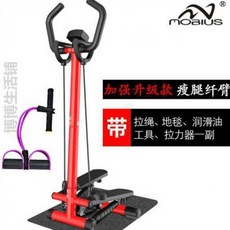 신화헬스일립티컬