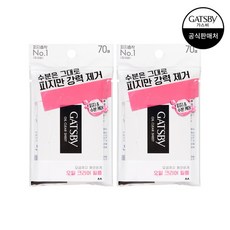 [갸스비] 오일크리어 필름 70매 x2팩, 70개입, 2개