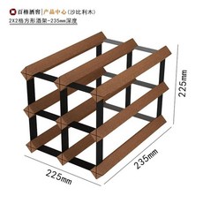 프랑스 유리 디캔터 와인 캐비닛 거치대 가벼운 푸어러 레드 디스플레이 우아한, 12. 2X2 square -235mm -, 1개