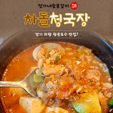 오성식품오선청국장