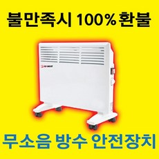 에트나히터